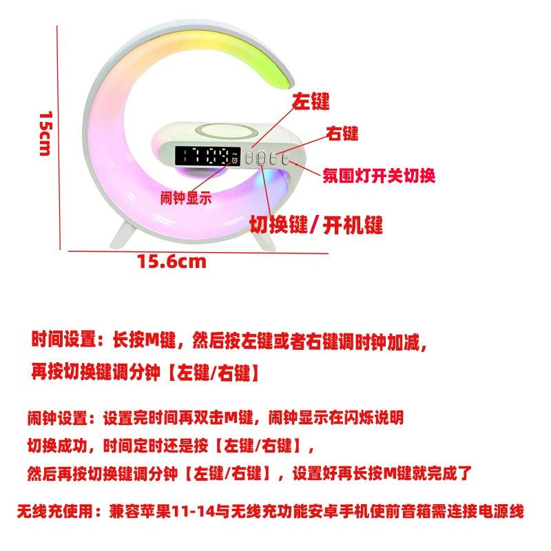 [Quality and Price Selection] Wireless Charging Bluetooth Speaker, Multi-functional Small G Smart Bluetooth Speaker * 1