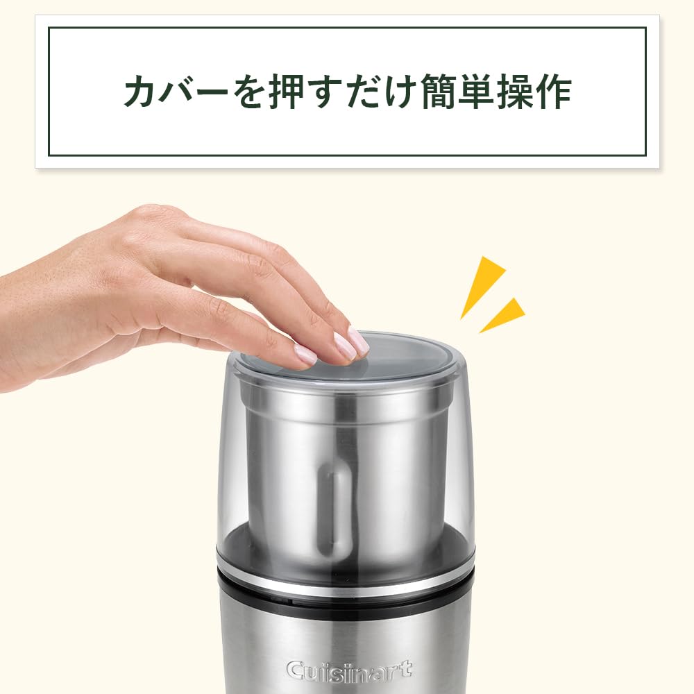 Cuisinart Powder Mill Grinder SG-10BKJ