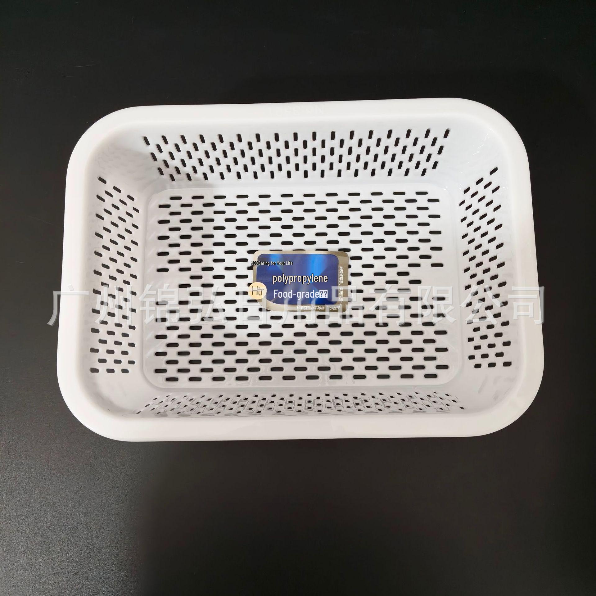 Thickened White Rectangular Kitchen Storage Draining Basket for Vegetables