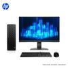 HP Zhan 66 Desktop PC with 21.5-inch Monitor (CN Version)