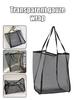 Transparent Mesh Storage Bag, Shoulder Bag, Fashionable, Lightweight, Large Capacity, Versatile Shopping Bag, Beach Bag Organize