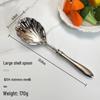 Abay Stainless Steel Shell Serving Spoon
