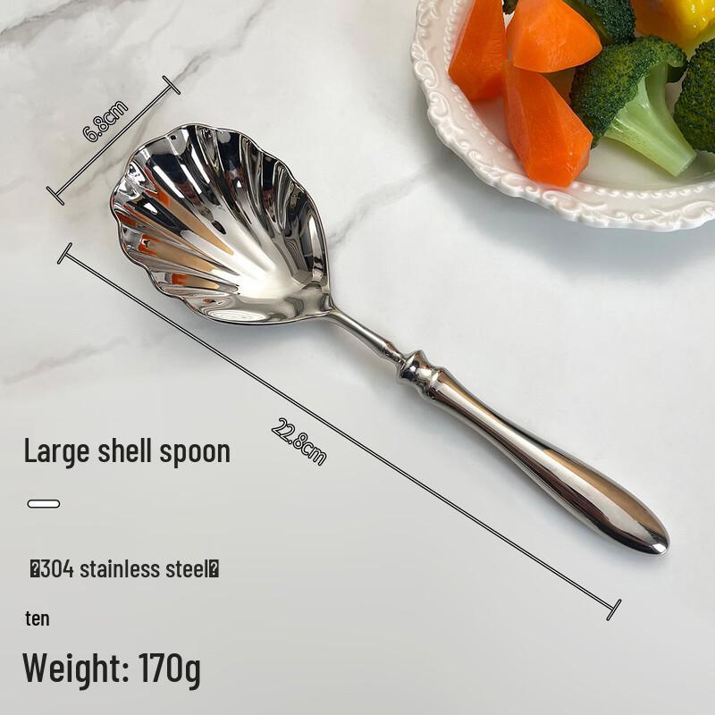 Abay Stainless Steel Shell Serving Spoon