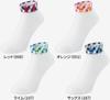 Table Tennis Antibacterial and Normal Olbury L 92590 [Butterfly] Socks, Deodorizing, Length, Socks, Lime, (25.0-27.0cm)