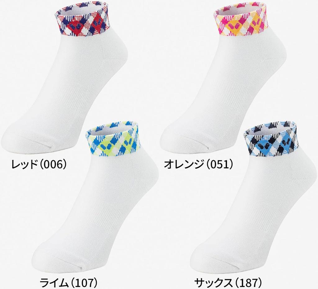 Table Tennis Antibacterial and Normal Olbury L 92590 [Butterfly] Socks, Deodorizing, Length, Socks, Lime, (25.0-27.0cm)
