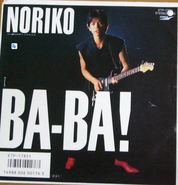 

7inch Record BABA Noriko Kaikan jouzuna onna tachi ETP17851 EXPRESS 1986 Japan Japanese PopRock Used