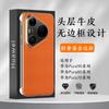 Ultra Slim Genuine Leather Phone Case Pura 80 Pro 70 Borderless Design Shockproof Protection