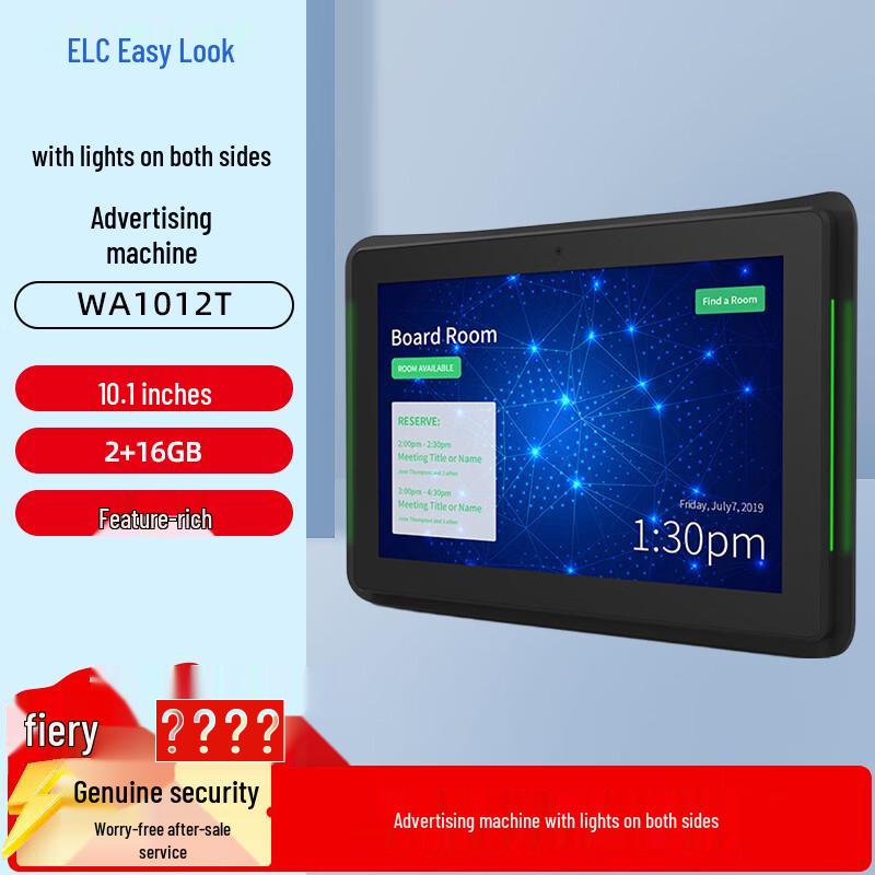 

Yilekan 10.1-inch Touch Conference Room Display (CN version)