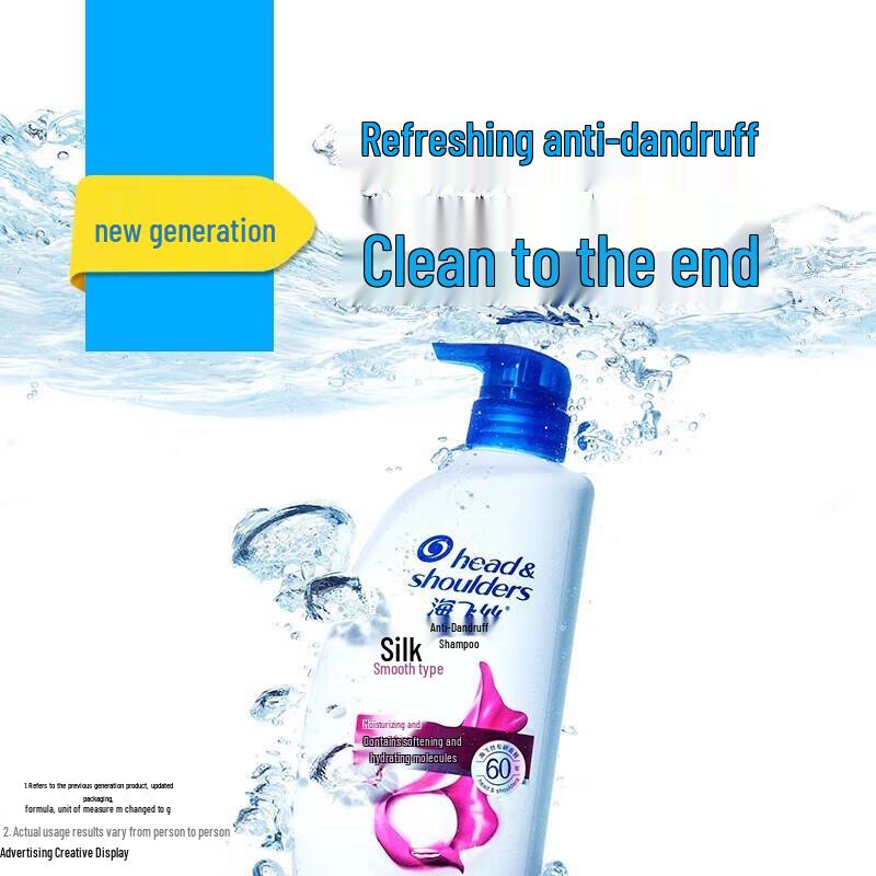 Head & Shoulders Silky Smooth Anti-Dandruff Shampoo
