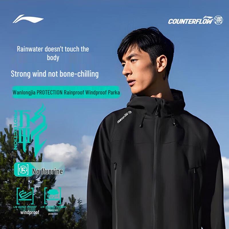 Li-Ning Unisex Windproof Water-Repellent Jacket AEMV033 XL