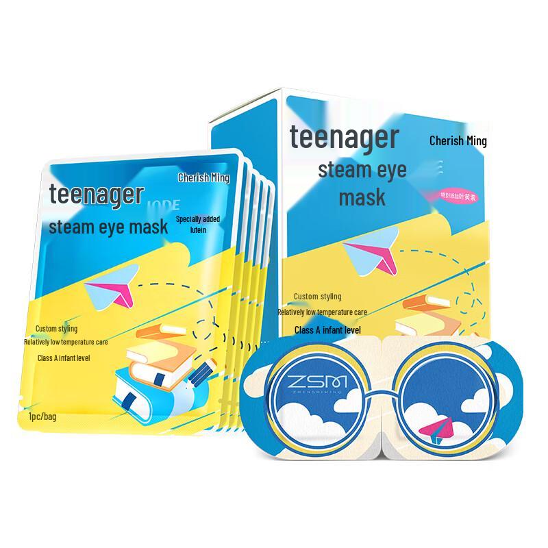 

Zhenshiming Youth Lutein Scented Steam Eye Mask