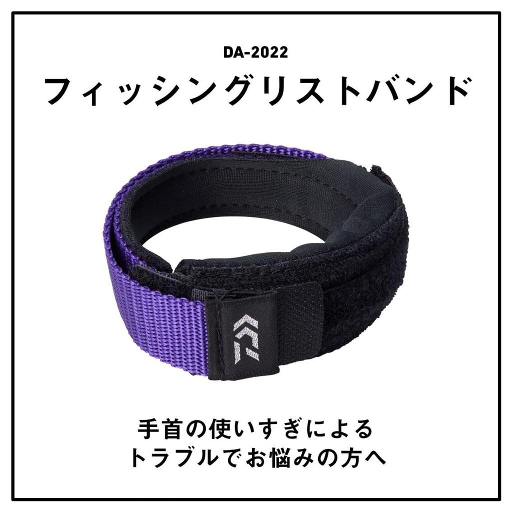 Daiwa Winter Hat 23DA-2022 Purple