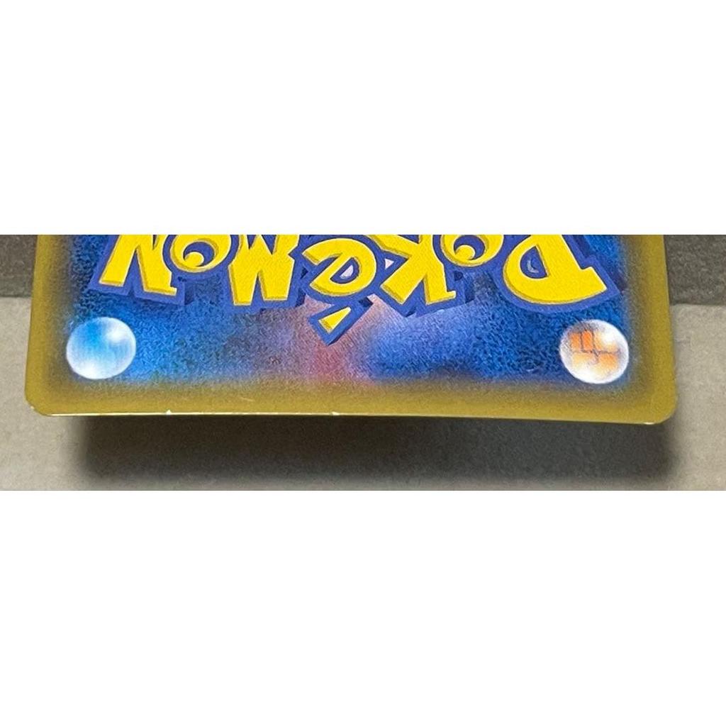 Used Pikachu & Zekrom GX SA SM9 Tag Bolt 101/095