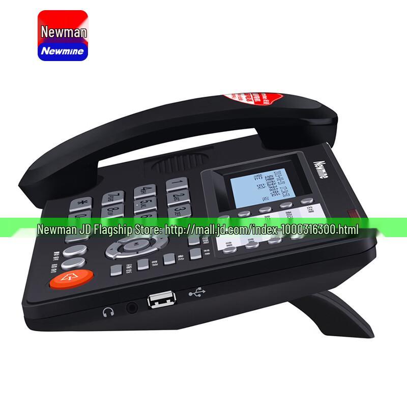 Newmine HL2008TSD Series Professional Recording Telephone (CN version)