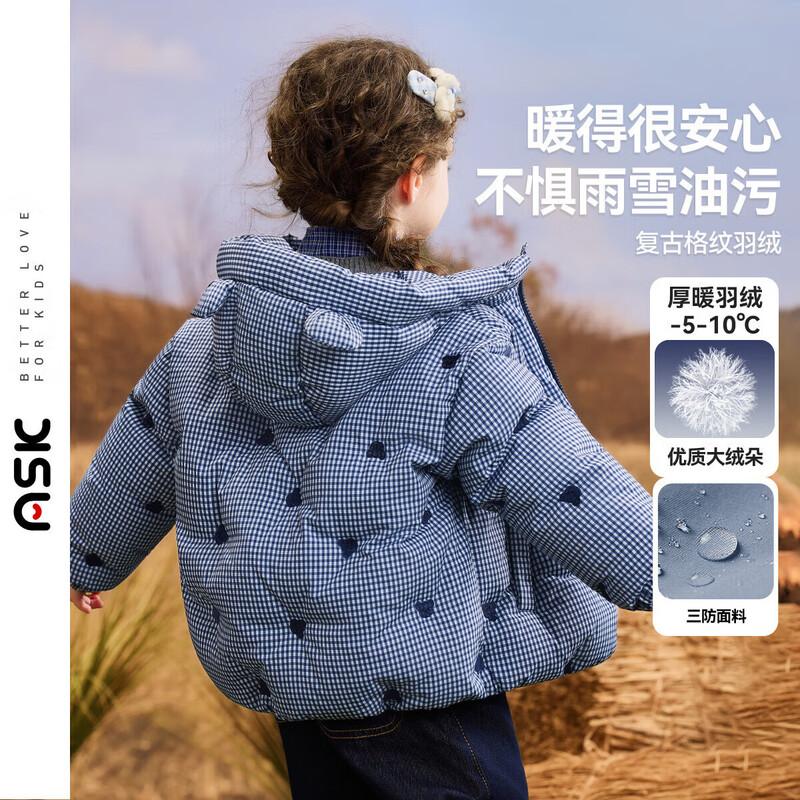 ASK JUNIOR Girls Mid-Length Hooded Duck Down Winter Jacket 130