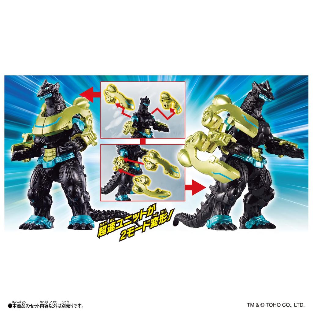 Godzilla Burst Super Speed VS Infinite Battle Set 3 and [Bandai] (Ages Up)