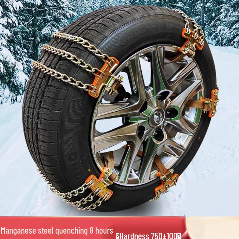 Black Scorpion Universal Heavy-Duty Car Snow Chains