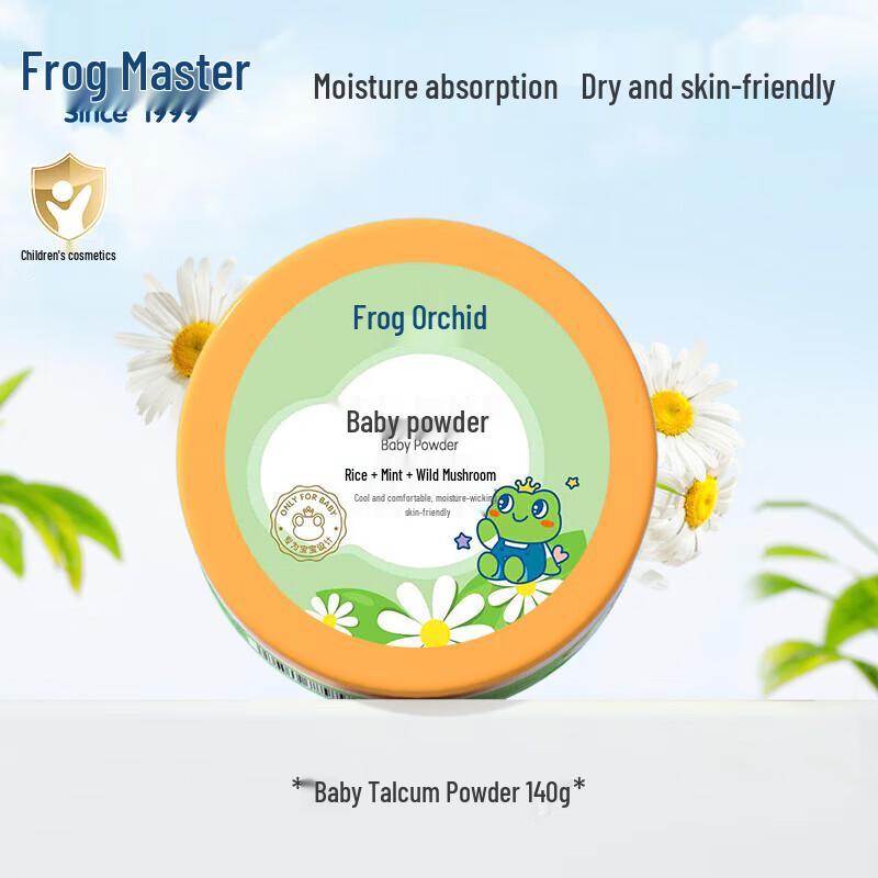 Frog Prince Baby Talcum Powder