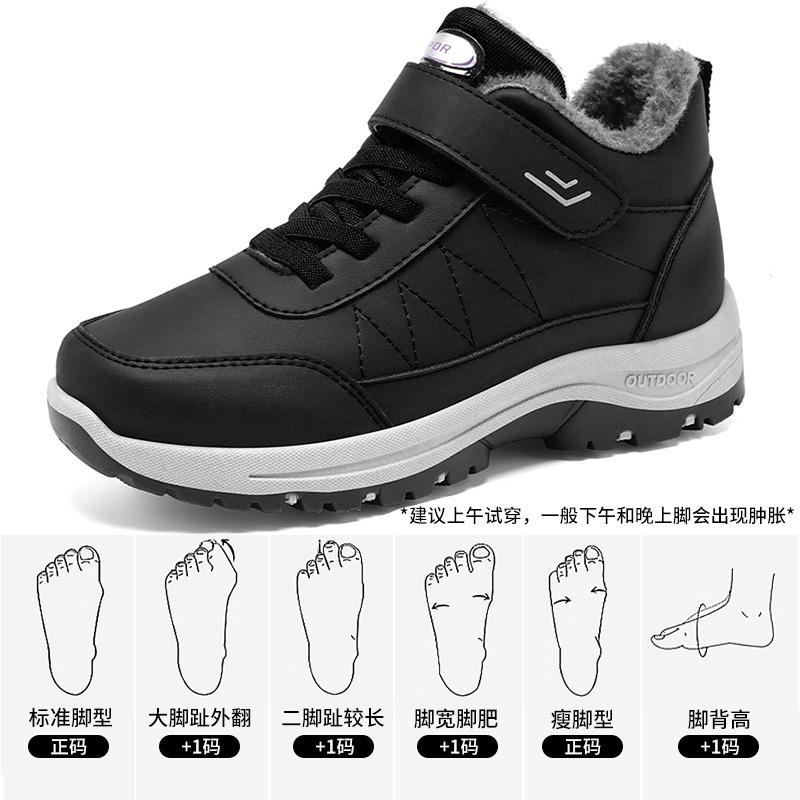 

Хлопковая обувь зимняя большого размера повседневные хлопковые ботинки бархатные теплые уличные сноубутсы пара липучки обувь для ходьбы 41