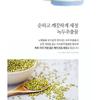 Pyunkang Yul Low pH Cleansing Pad