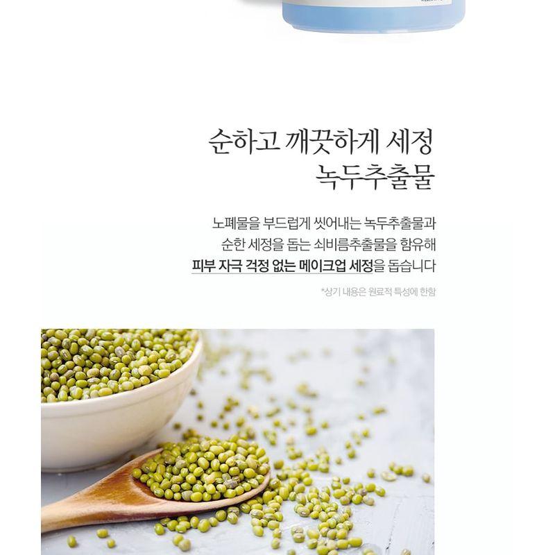 Pyunkang Yul Low pH Cleansing Pad
