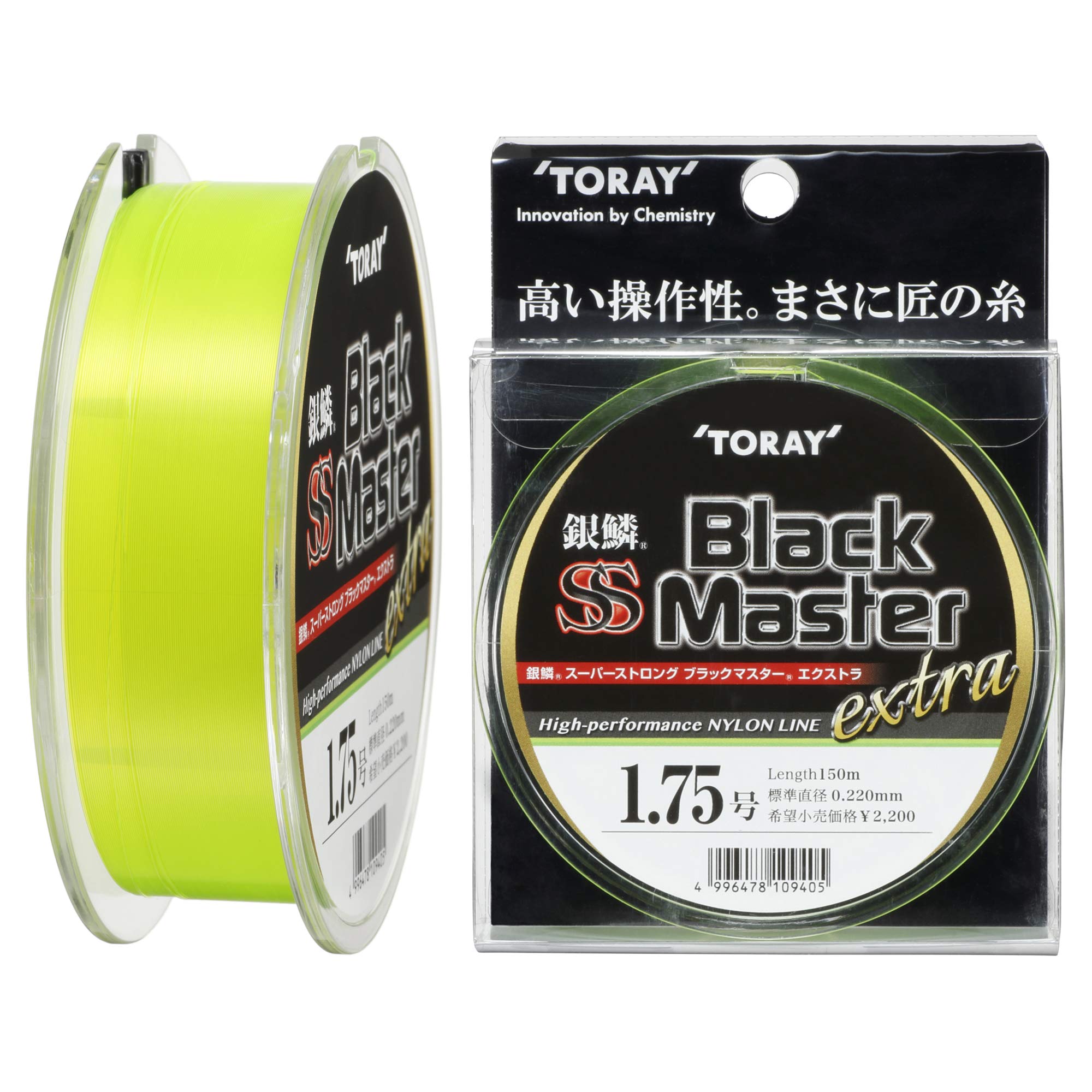 Toray Ginrin Super Strong Black Master Extra Nylon Lime Green Line, 150m, 1.75,