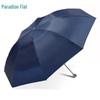Heaven Umbrella v1 Portable 3-Fold UV Protection Umbrella