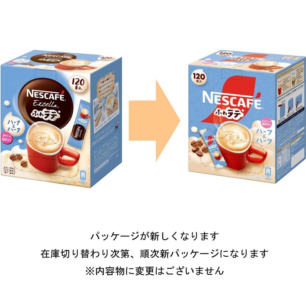 Nescafé Fuwa Latte Half & Half 120p (4.4g/p), Box, 16kcal/p, Stick Coffee, Cafe Latte, Individually Wrapped