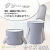 VICHE CATT Folding Bucket, Insulated Footbath Bucket, Foldable Outdoor Bucket, Portable, Compact, Versatile, Includes Storage Bag (Large, Gray)