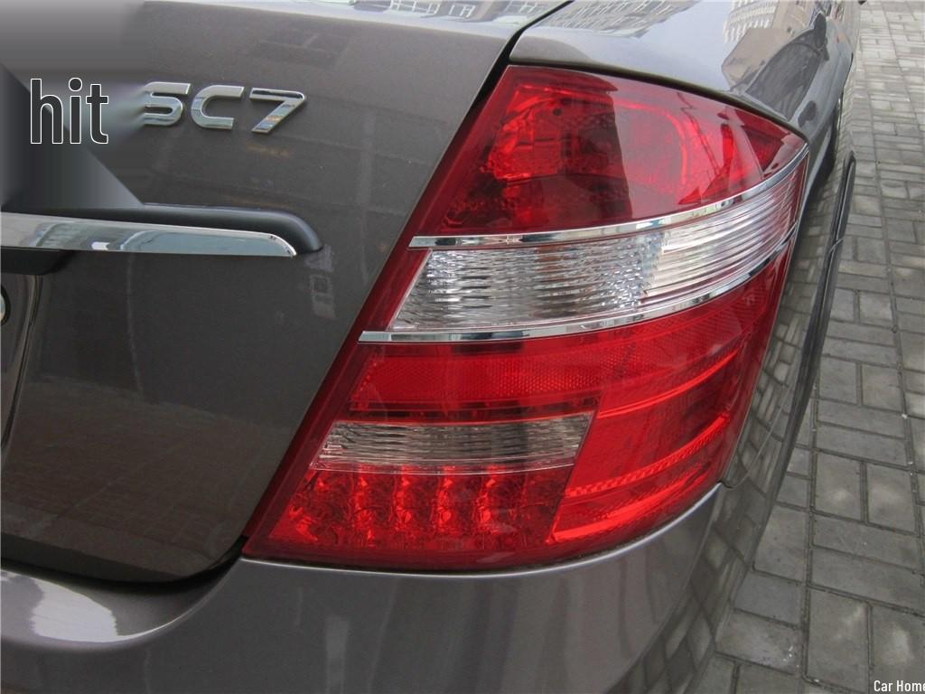 Fits Shanghai Englon SC715 Sea View Rear Tail Light Assembly SC7