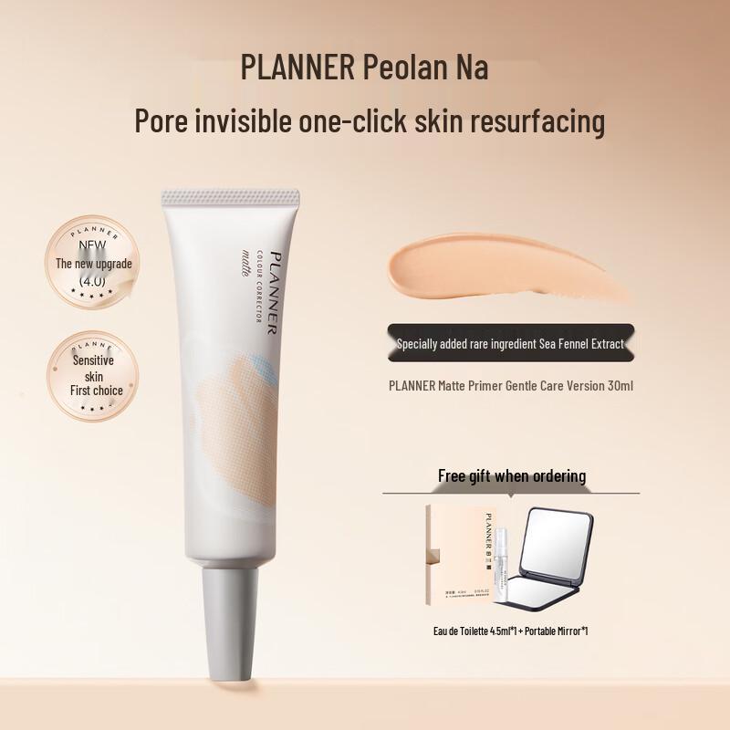 PLANNER Sensitive Skin Matte Pore Minimizing Primer
