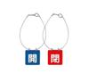 65x65mm Valve Opening and Closing Tags and [ESCO] EA983HL-1B (Blue Red/5 Sets)