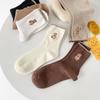 21 New Products Embroidered Bear Socks For Women, Simple And Cute College Style Socks, Casual Solid Color Medium Tube Socks Cotton.
