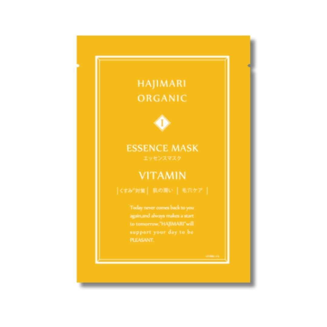 

Soari Cosmetics Face Pack Hajimari Organic Vitamin Essence Mask Hotel Amenities (30)