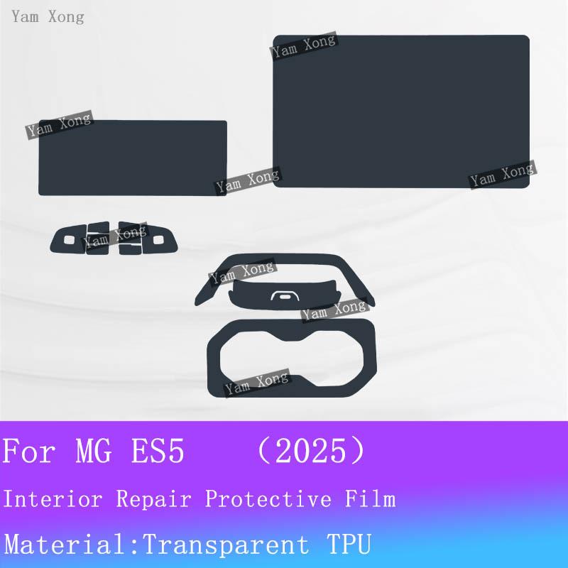 For MG ES5 Car Full Set Interior Film GPS Navigation Screen Protection Sticker Speedometer TPU Transparent Wrap Film Accessories