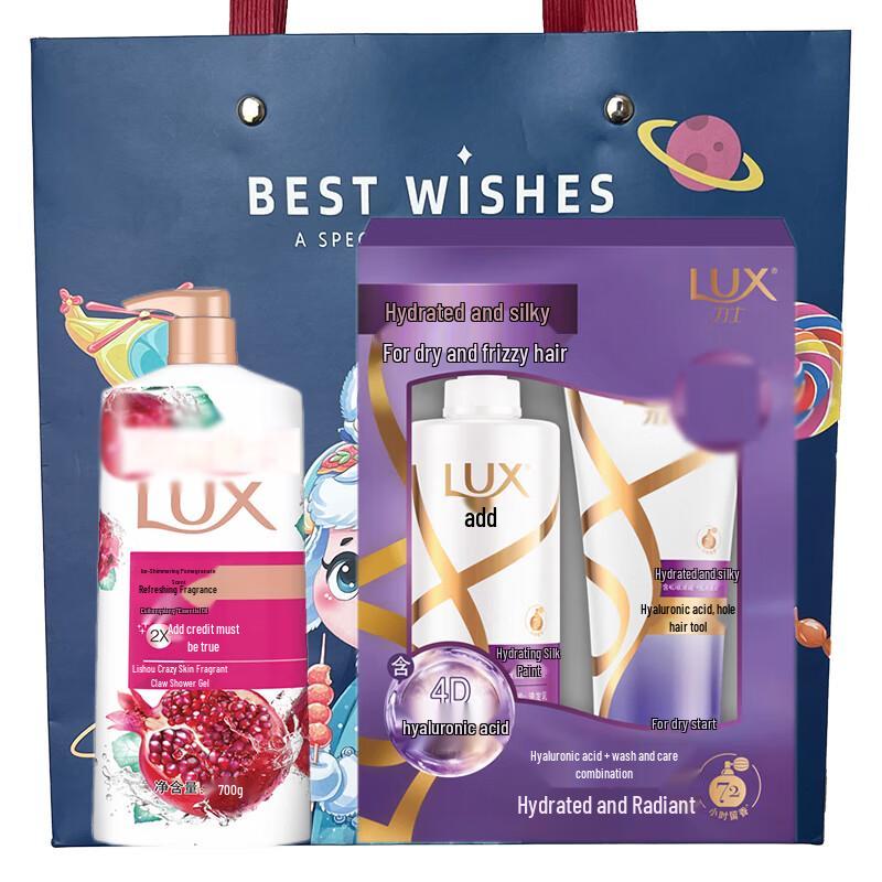 

LUX Pomegranate Shower Gel & Silky Smooth Hair Care Set