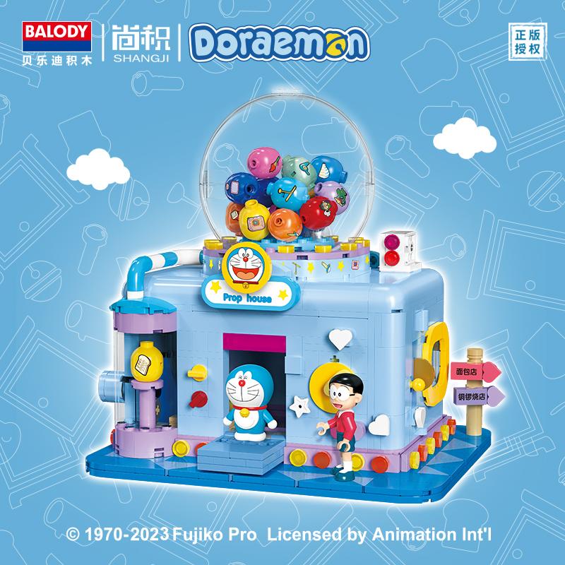 

Latest Doraemon Small Particle Assembly Construction Block Barbecue Restaurant Prop House Animation Model Plaything Gift For Children no box