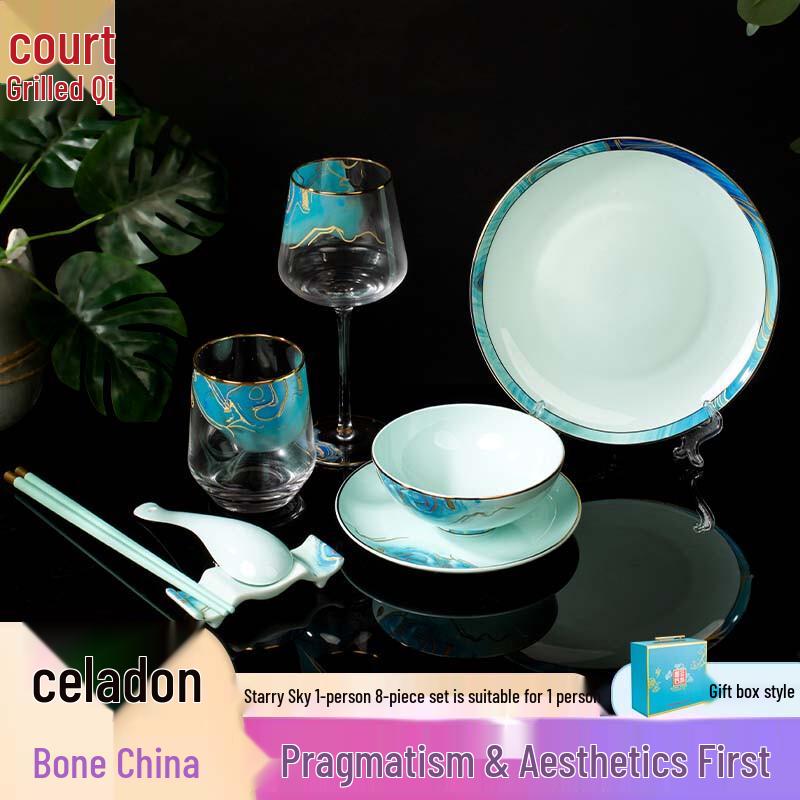Starry Sky Celadon Eight-Piece Dinnerware Set