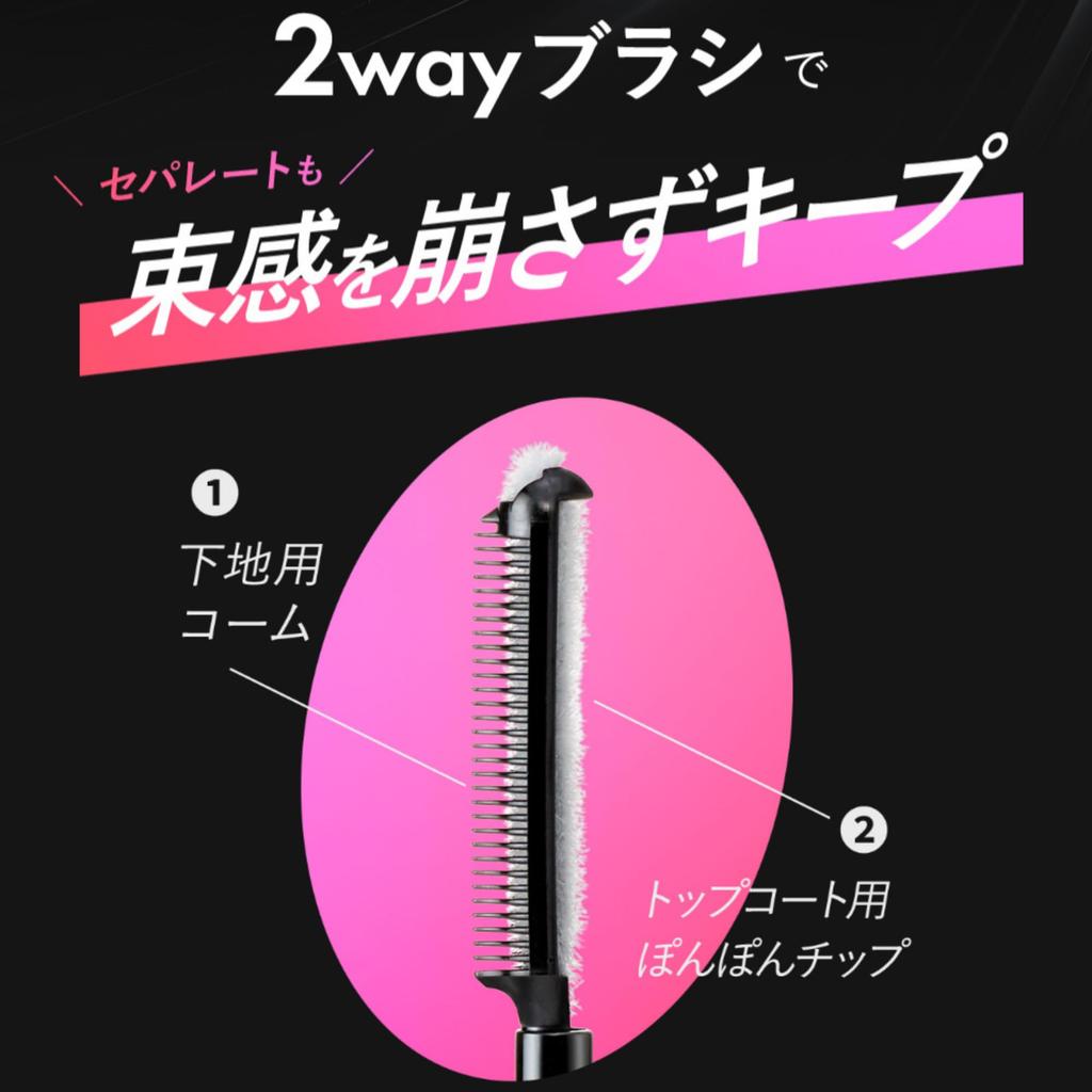 Shonan Beauty Eyelash Super Keep a mascara base and top coat with a Launching January Eyelash serum for eyelash and eyelash Made in Fixer, clear,