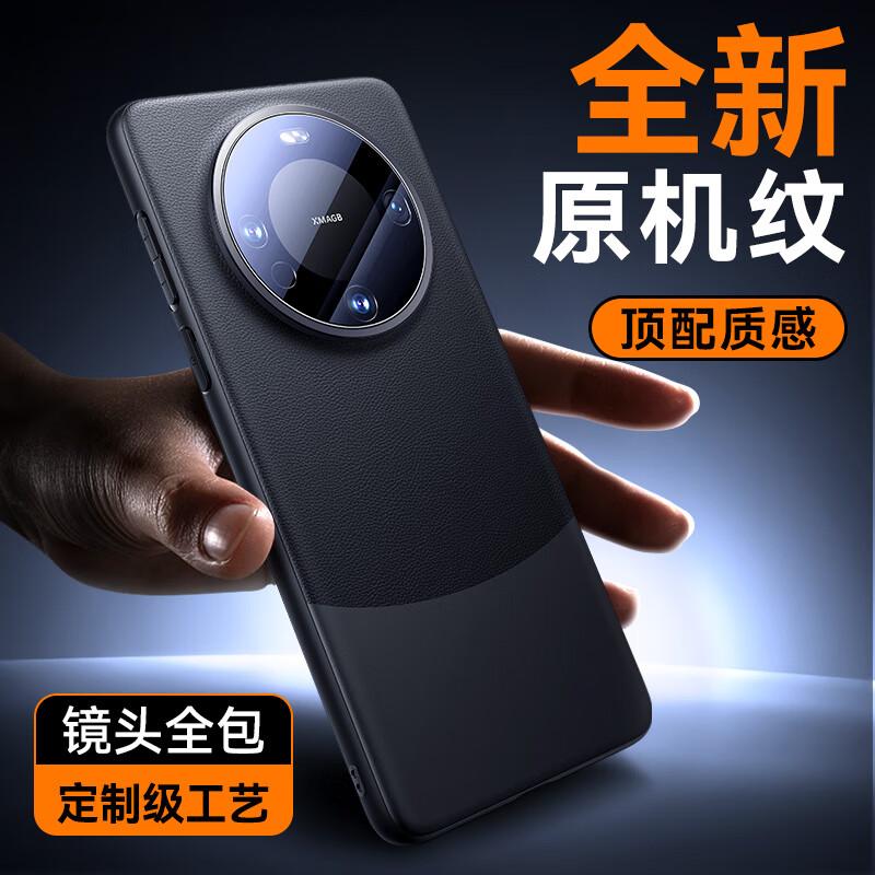 Full Lens ProtectionPhone Case for Huawei Mate60 Pro, Magnetic Mate60 Pro+, Leather, Artistic Silicone Frame, Ultra-Thin Shockproof Heat Dissipation