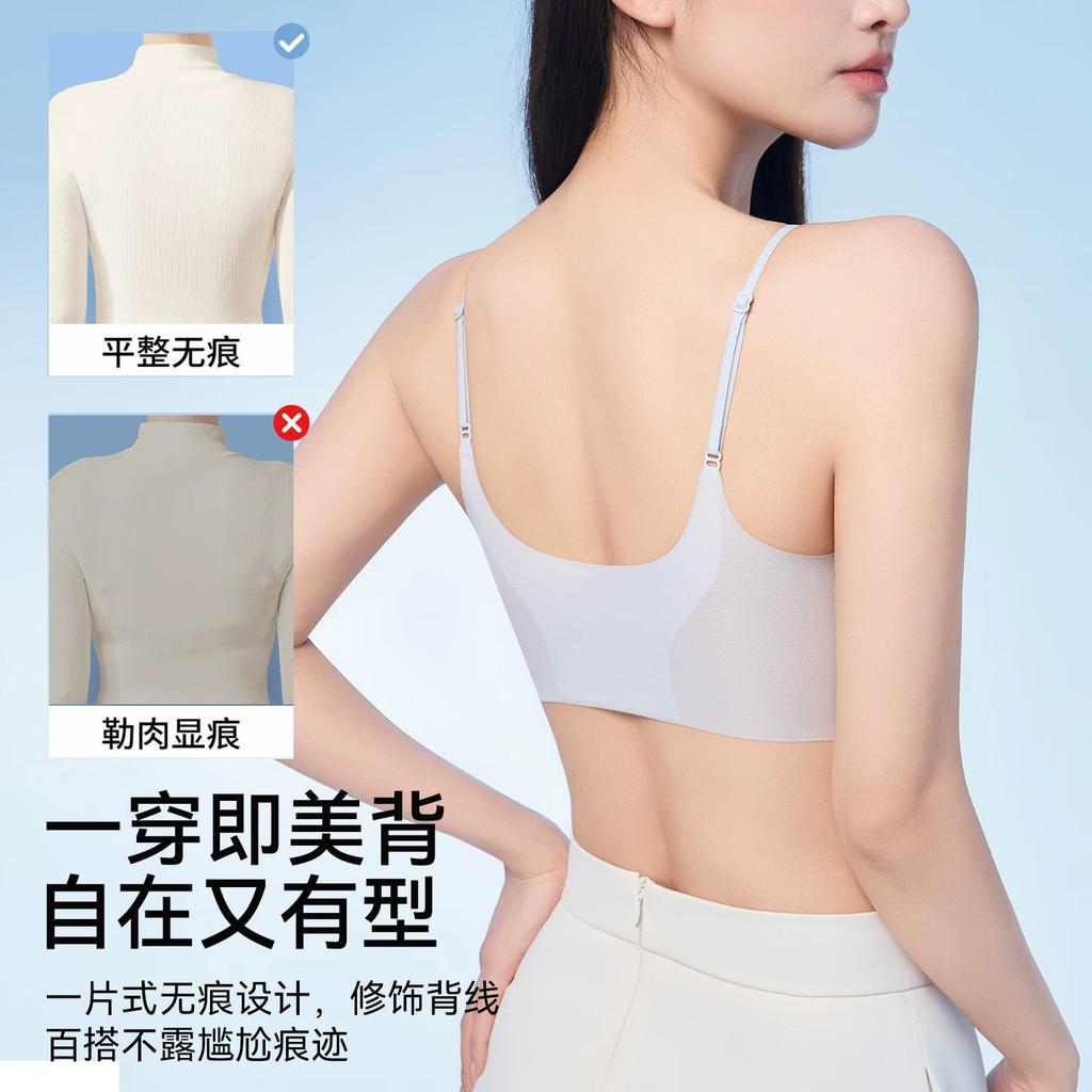 Herbal Primary Color Thin Shoulder Strap Underwear Invisible Skin Tone New Small Breasts Gather Beautiful Back Seamless Mulberry Silk Bra