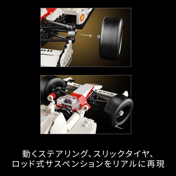 LEGO Icon McLaren MP4/4 & Ayrton Senna 10330 Multicolor