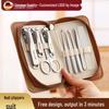 7-Piece Portable High-Grade Nail Clipper Manicure Set - Ideal Gift