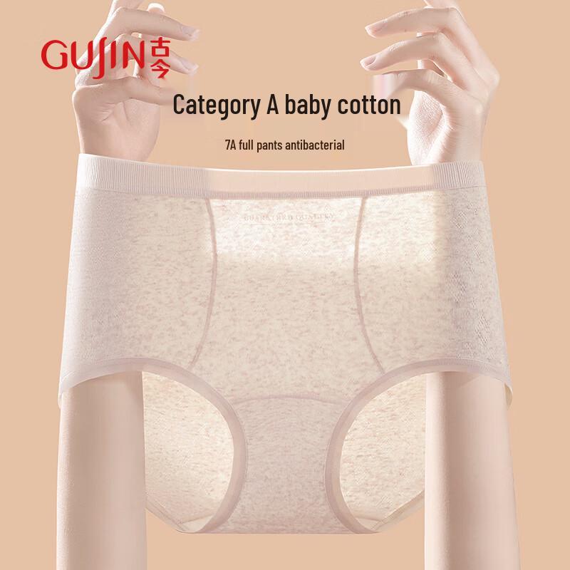 GUJIN Women's Mid-High Waist Tummy Control Underwear 3-Pack