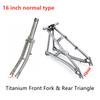 Ultralight Titanium Front Fork Rear Triangle Fit for the Brompton Folding Bike 16 Inch Normal Type Bicycle Refitting Weight Loss