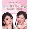 VEECCI - Touch Cushion Blush Chibi Maruko Chan Edition - 6 Colors