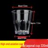 Disposable Hard Plastic Octagonal Cups