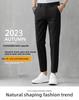 Men's Slim Korean-Style Nine-Point Trendy Trousers - Spring/Summer Casual Thin Long Pants