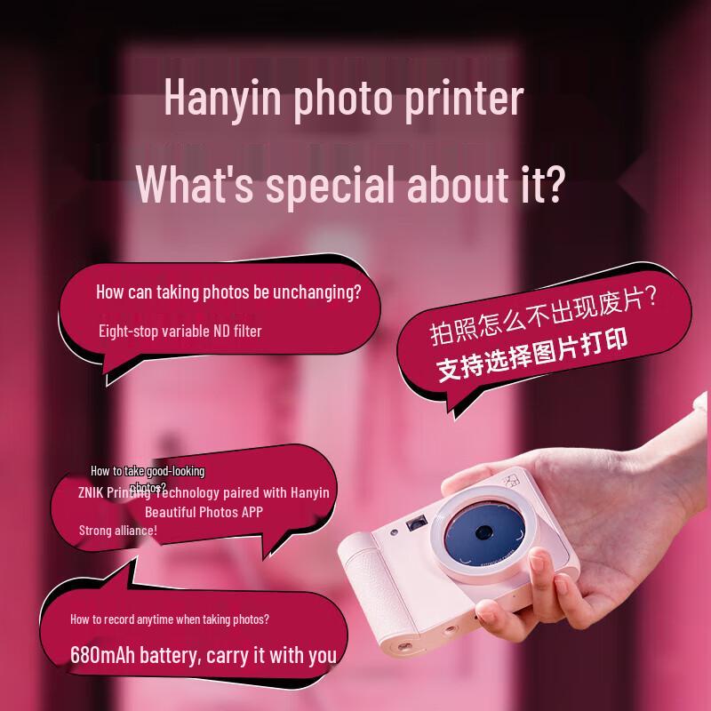 HPRT Z1 Instant Mobile Photo Printer