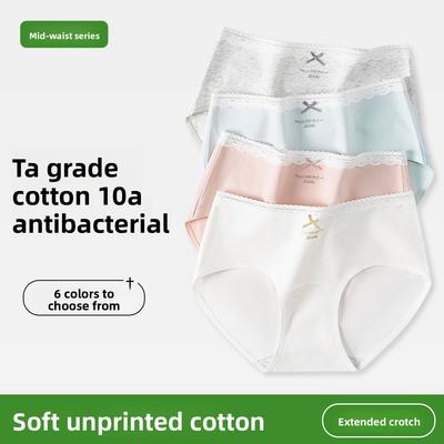 Women's Spring and Autumn Cotton 10A Antibacterial Extended Cotton Crotch Middle Waist Triangle Briefs